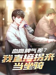 邪皇：罪恶无间