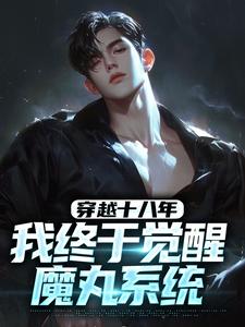 一身哪吒神通，只杀不渡攮穿高武