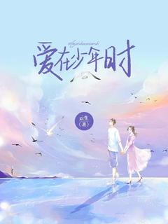 贺宴辞是商界新贵，而我双腿残疾