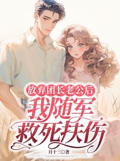 张慧敏王耀辉许春华