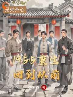 重生大院：我有九宫空间外挂