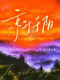 豪门：霸总再不出手，媳妇就没啦