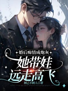 林屿不知道冷宴怎么了