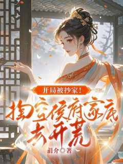 第1章重生楚春熙