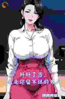 拜拜了您，我是你留不住的男人