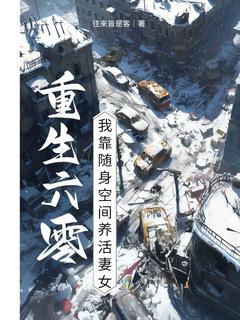 上一世，他是文盲叶豪