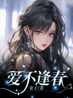 姑姑我愿意和沈家联姻