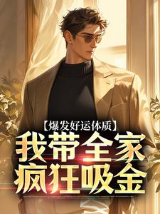 督军府家的童养媳卷卷