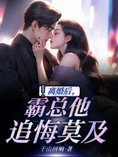 宋柚宁是沈家的养女