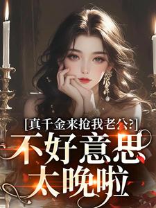 改嫁同院的军官沈渡舟