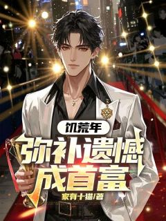 林火旺柳如梦笔趣阁