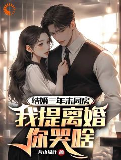 别秀了！我才是第一霸总