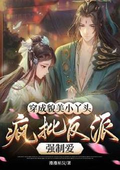 穿成宅斗文炮灰女配