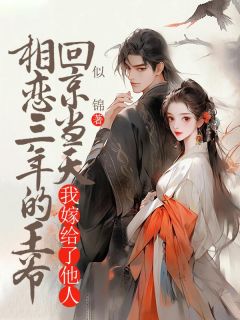 沈清衍虞昭容鸢