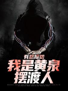 我来见周仓山短剧