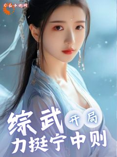 我，令狐冲，称霸江湖怎么了