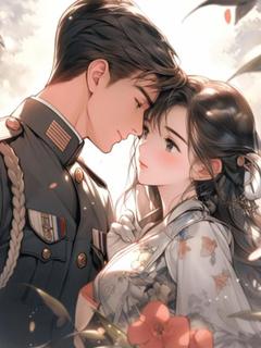 八零年代，他悔婚后我嫁给别人了