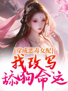 楚宁昭楚虞白眼狼重生