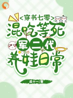 变成美女逃犯？问题不大