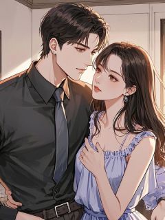 成为赘婿后，我扮猪吃老虎