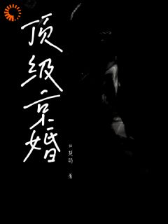 白天冷倦继承人，晚上黏人小狼狗