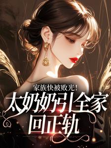 纪舟野纪舜英穿越70年