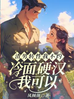 重生军嫂凌瑶陆青云