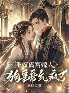 江晚余祁让徐清盏