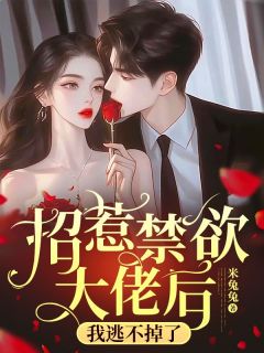 男友家境贫寒，从他大三到读研