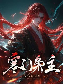 穿越成了大乾皇朝边境的败家铁匠