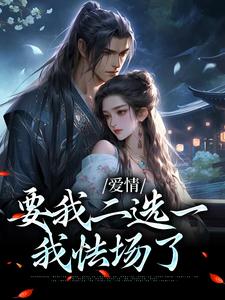 草包美人甘采儿