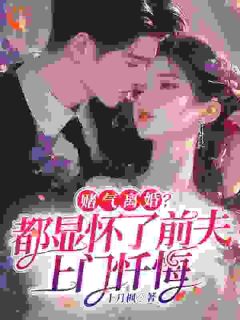 别虐了！我先下手为强