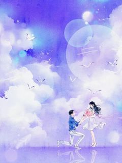 心死在第99次给老公送套的路上