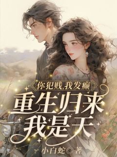 谢云舒陆知行沈苏白