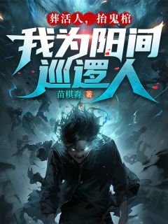 第1章井里的女人