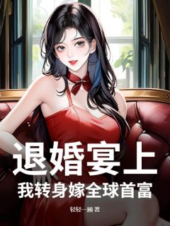 徐凝也宋迟琛顾沉