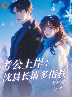 领导搬到我隔壁？心思不要太明显