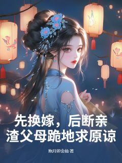 前世她贤良温顺谢竹青