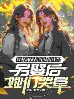 把我当猴耍？重生后你们完蛋了