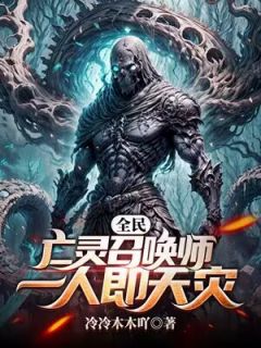 魏小粟徐晓晴全民转职