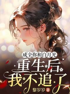 周京泽是京城名门之首