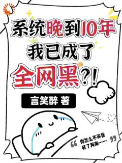 你一个系统要加载十年？好在来得及