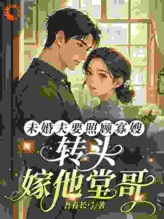 大佬别跑啊！这一世我跟定你了