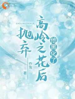 宿命重逢：霸道总裁爱上我