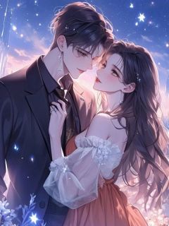 我让小三代替我成解药后，大佬老公悔疯了