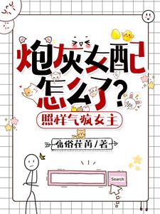 叶希玥前世是一个孤儿