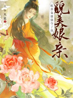 春风得意海棠红