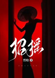 姜棠嫁给陆沉两年