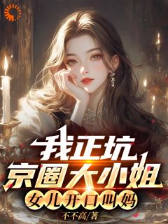 穷爸带娃遇豪车，车主竟是娃亲妈！