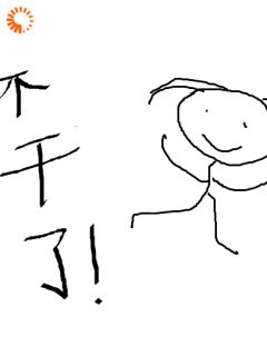 在攻略失败死亡十年以后